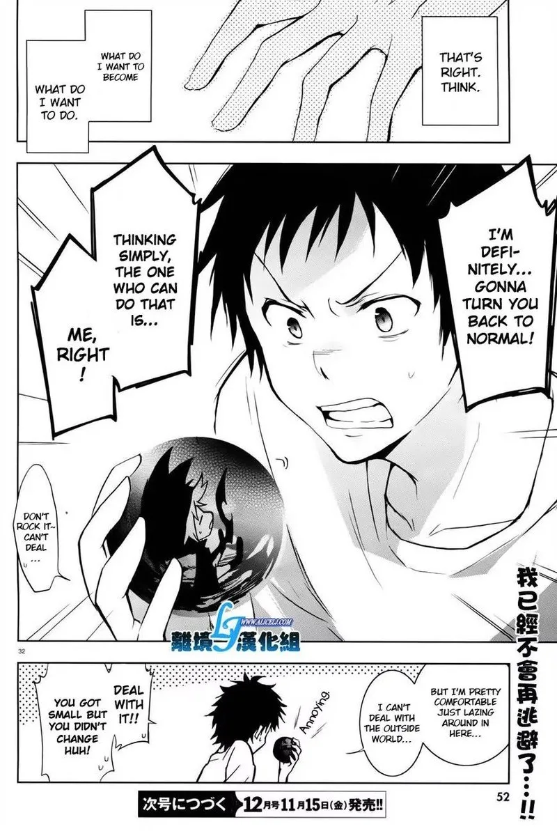 Servamp Chapter 27 page 27