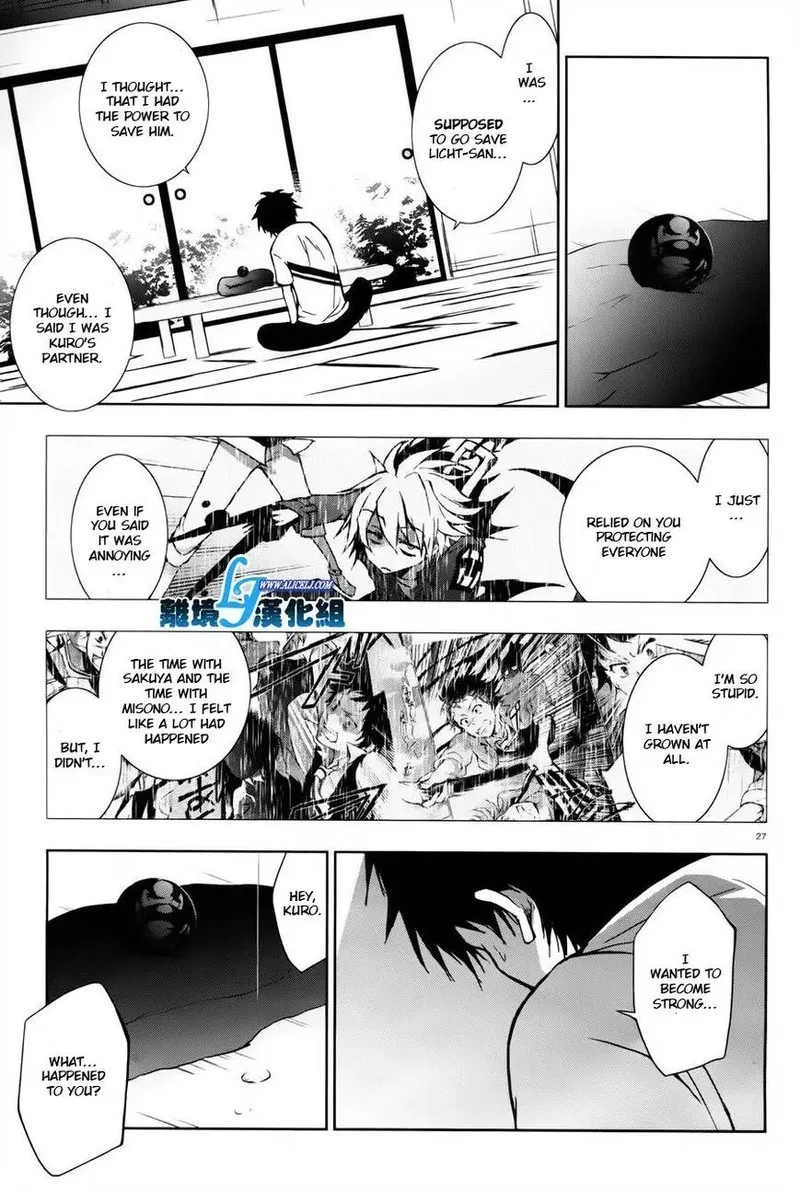 Servamp Chapter 27 page 22