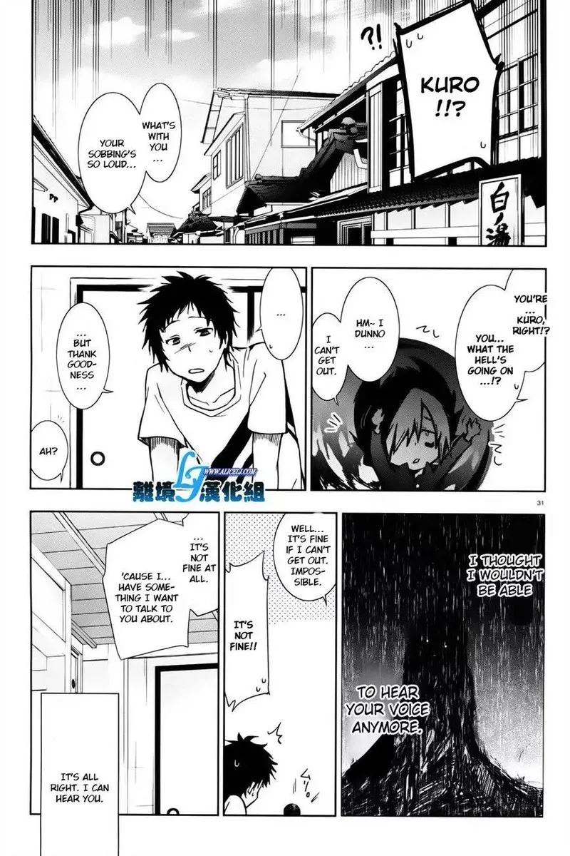 Servamp Chapter 27 page 26