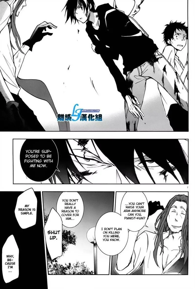 Servamp Chapter 27 page 3