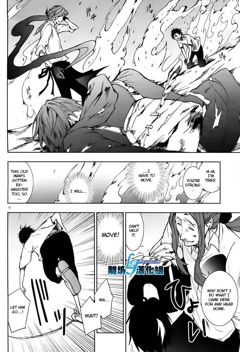 Servamp Chapter 27 page 7