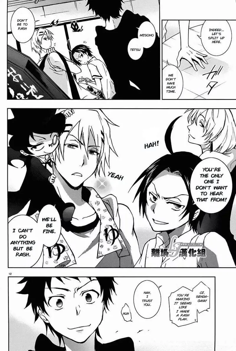 Servamp Chapter 28 page 13