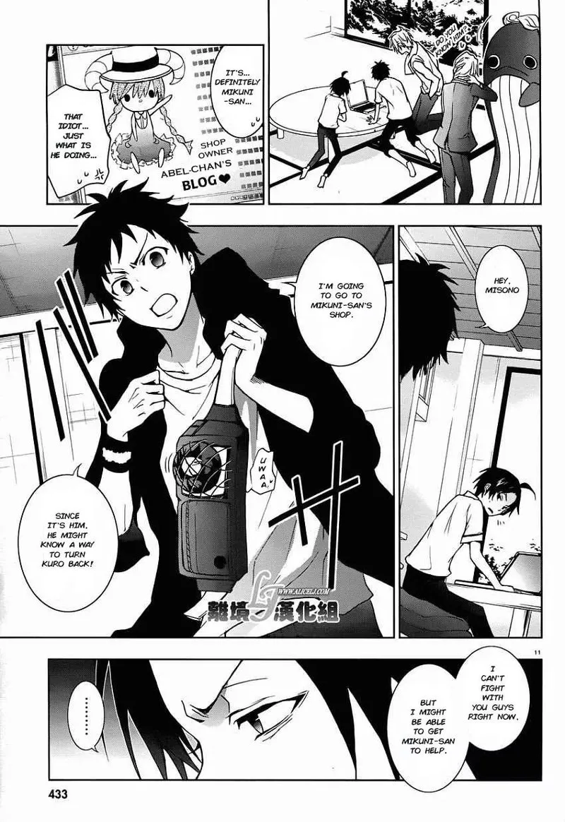 Servamp Chapter 28 page 12