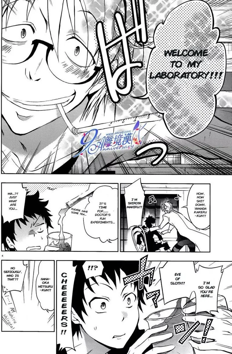 Servamp Chapter 29 page 4