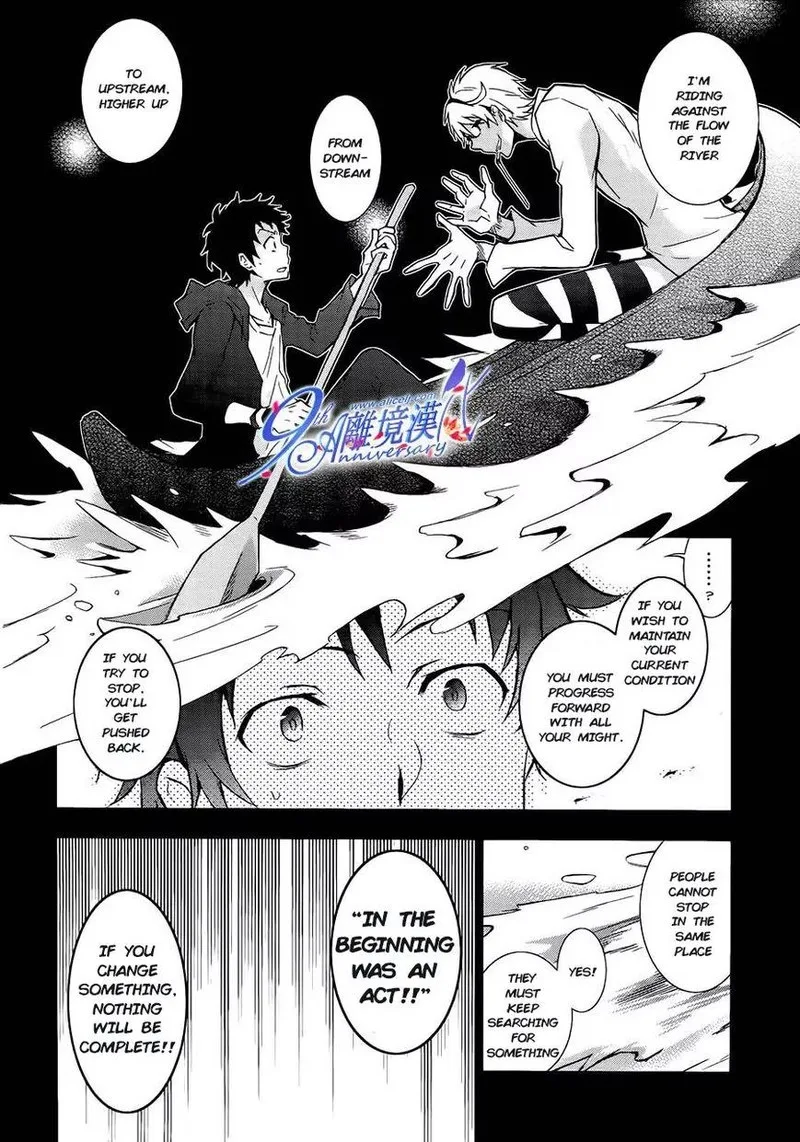 Servamp Chapter 29 page 20