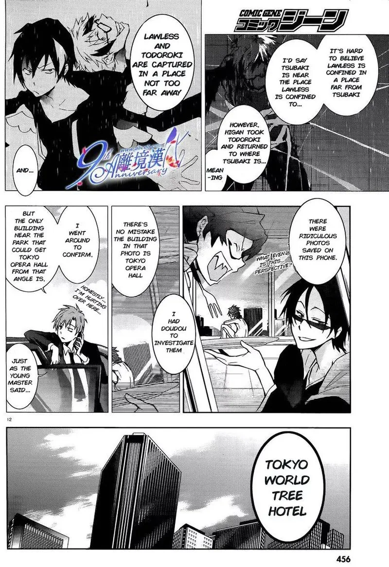 Servamp Chapter 29 page 12