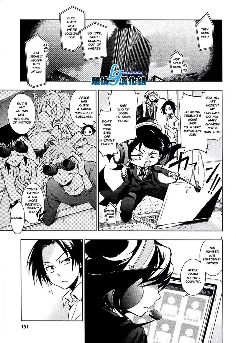 Servamp Chapter 30 page 5