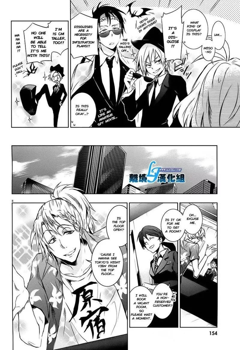 Servamp Chapter 30 page 8