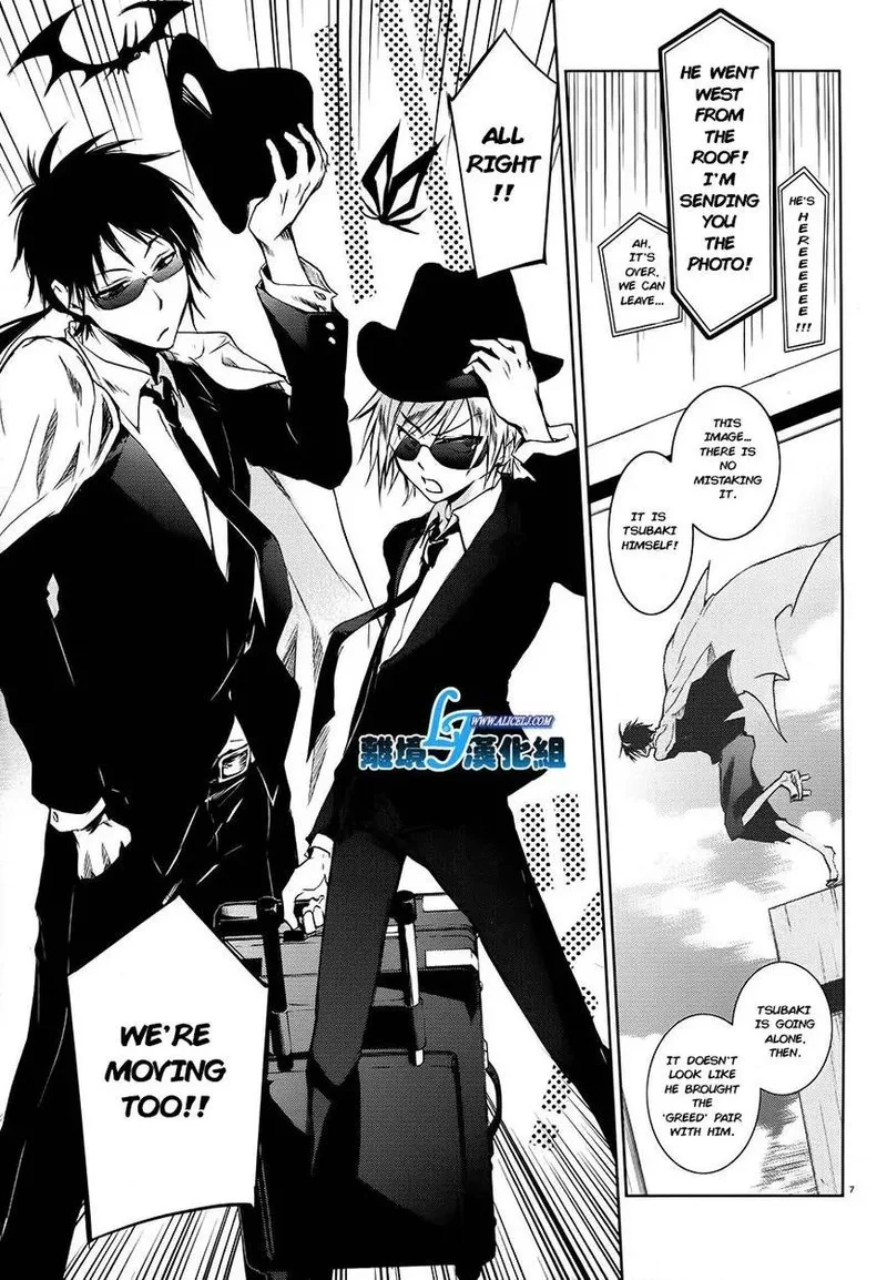 Servamp Chapter 30 page 7