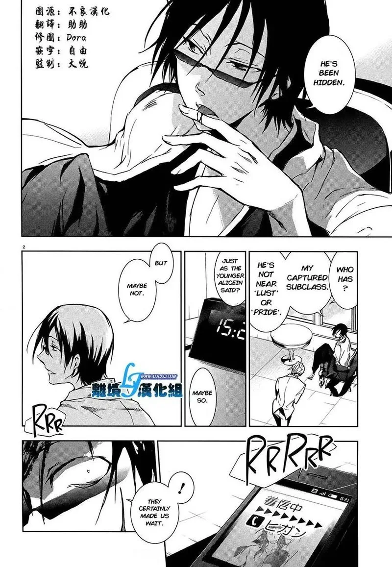 Servamp Chapter 30 page 2