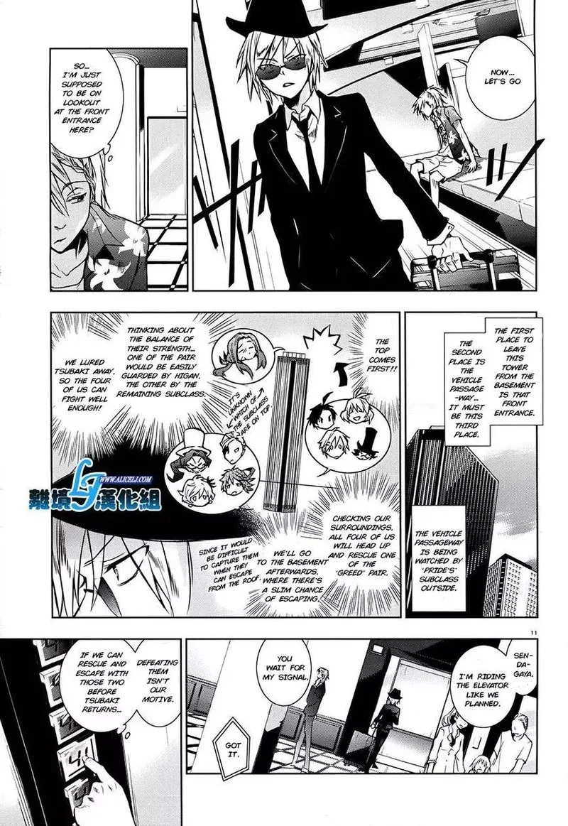 Servamp Chapter 30 page 11