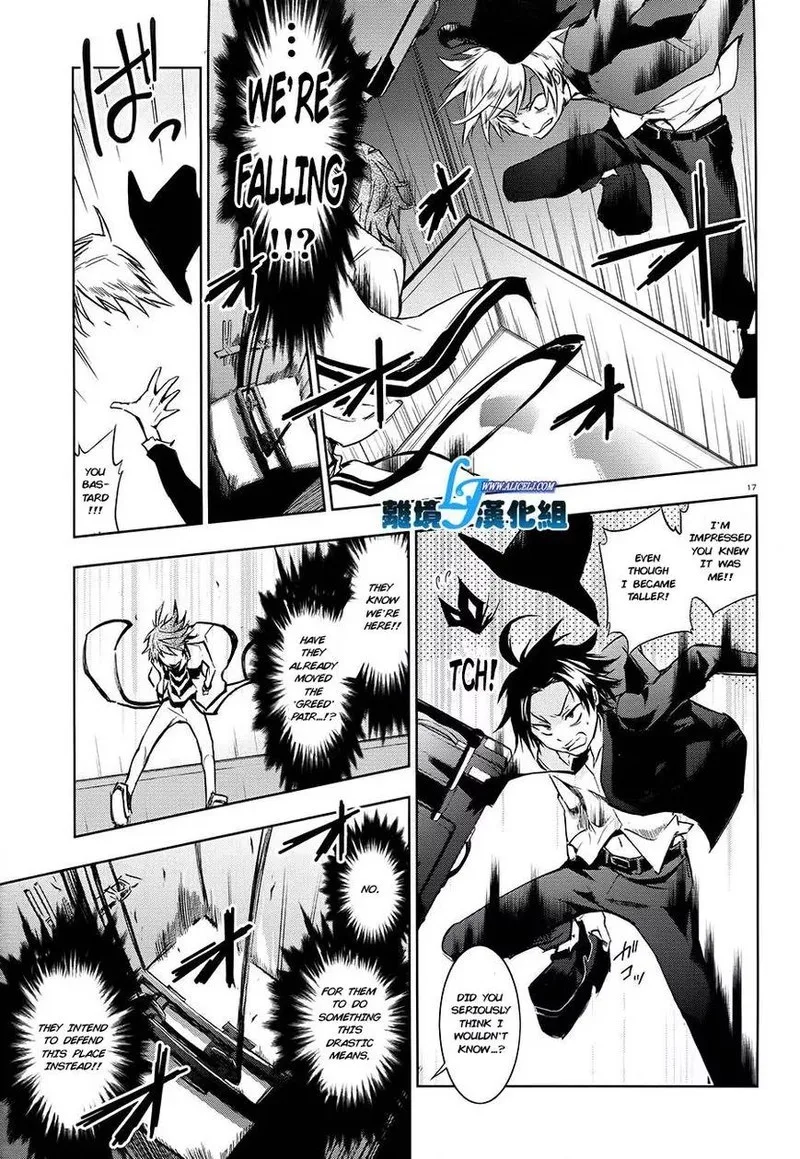 Servamp Chapter 30 page 17
