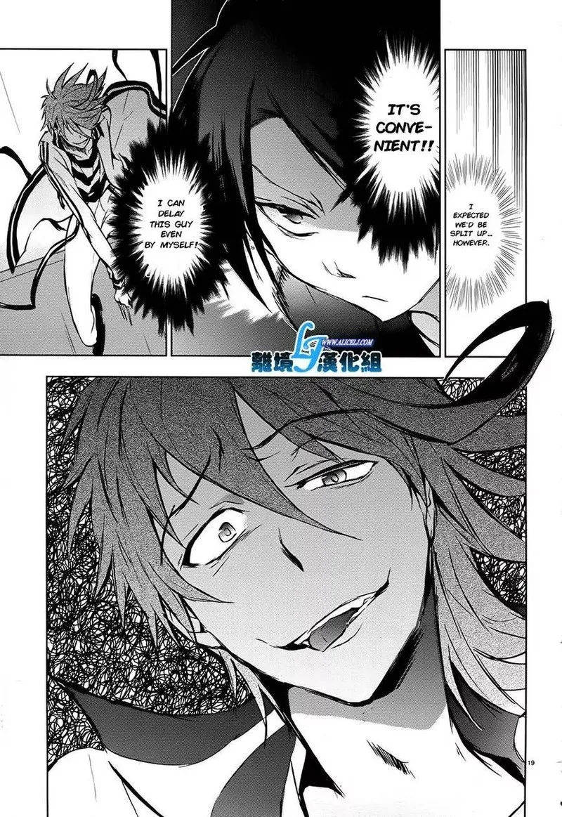 Servamp Chapter 30 page 19