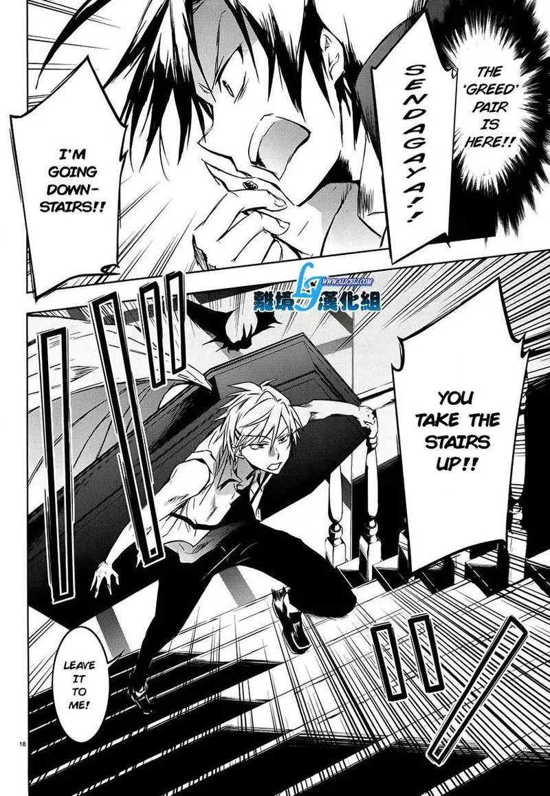 Servamp Chapter 30 page 18