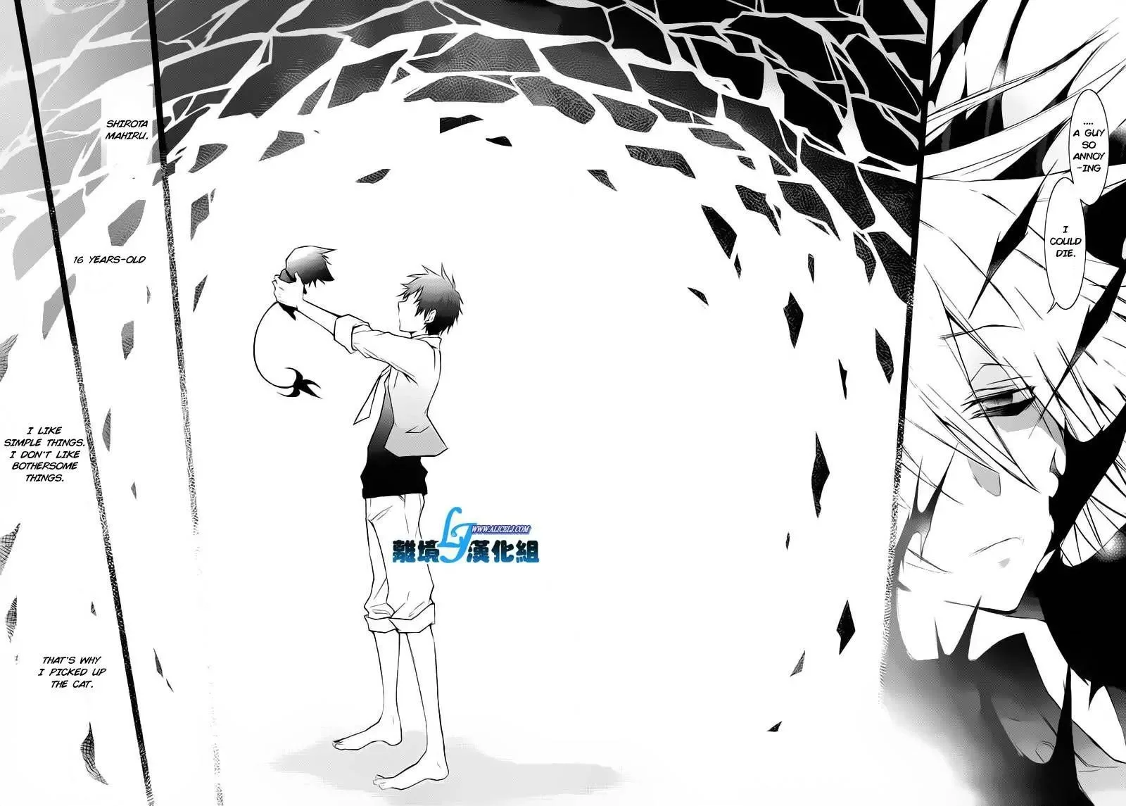 Servamp Chapter 31 page 27
