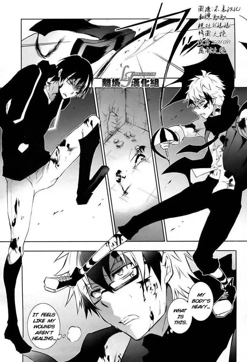 Servamp Chapter 33 page 2