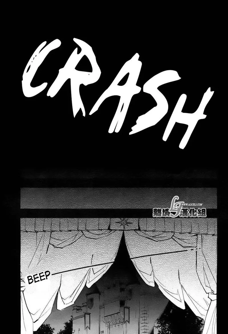 Servamp Chapter 33 page 12