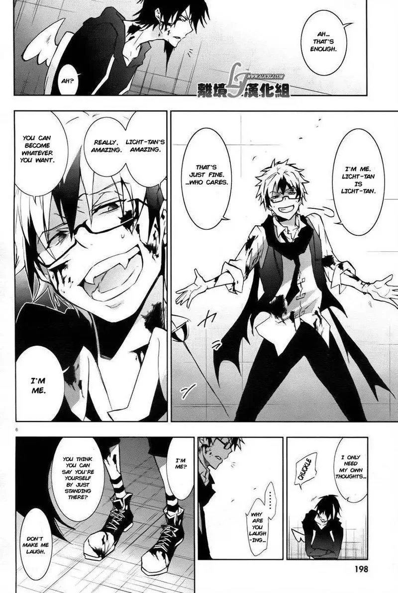 Servamp Chapter 33 page 7