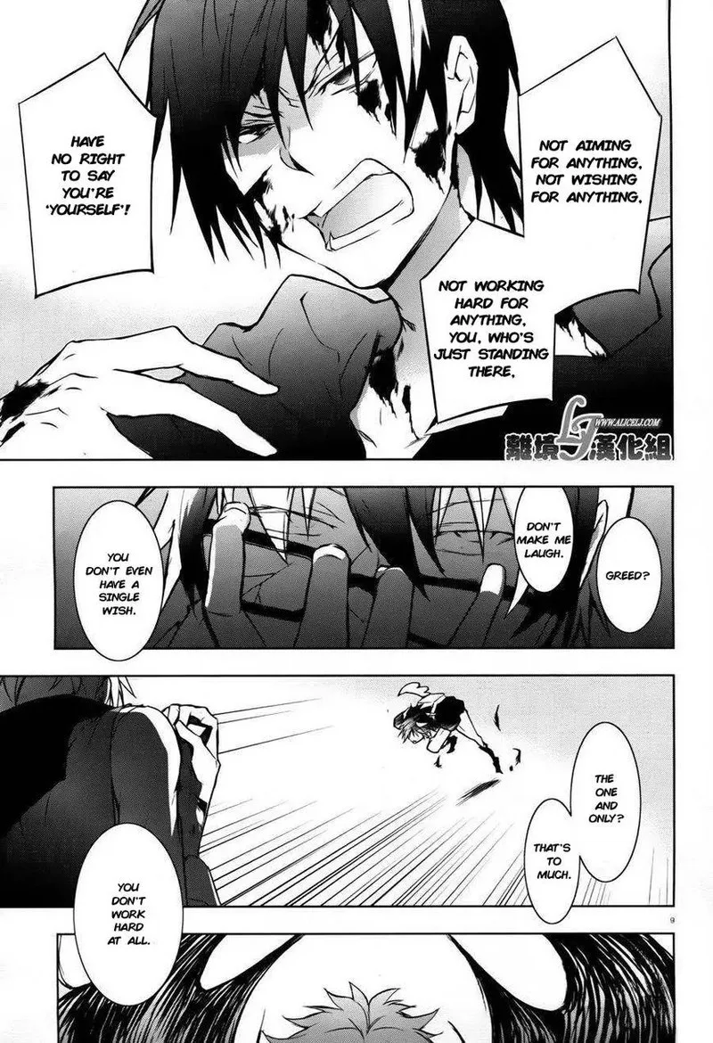 Servamp Chapter 33 page 10