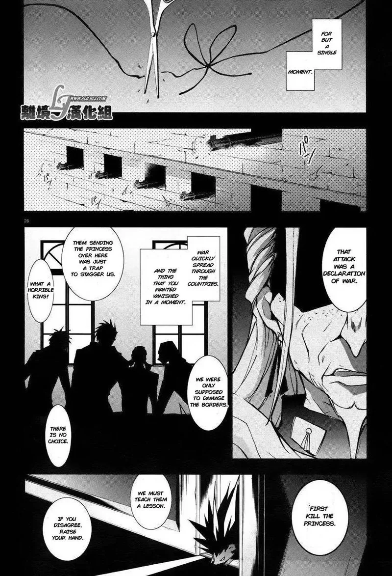 Servamp Chapter 33 page 27
