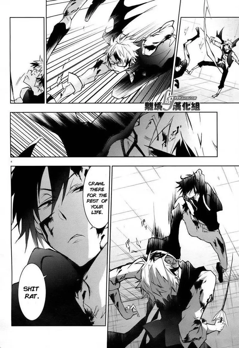 Servamp Chapter 33 page 5