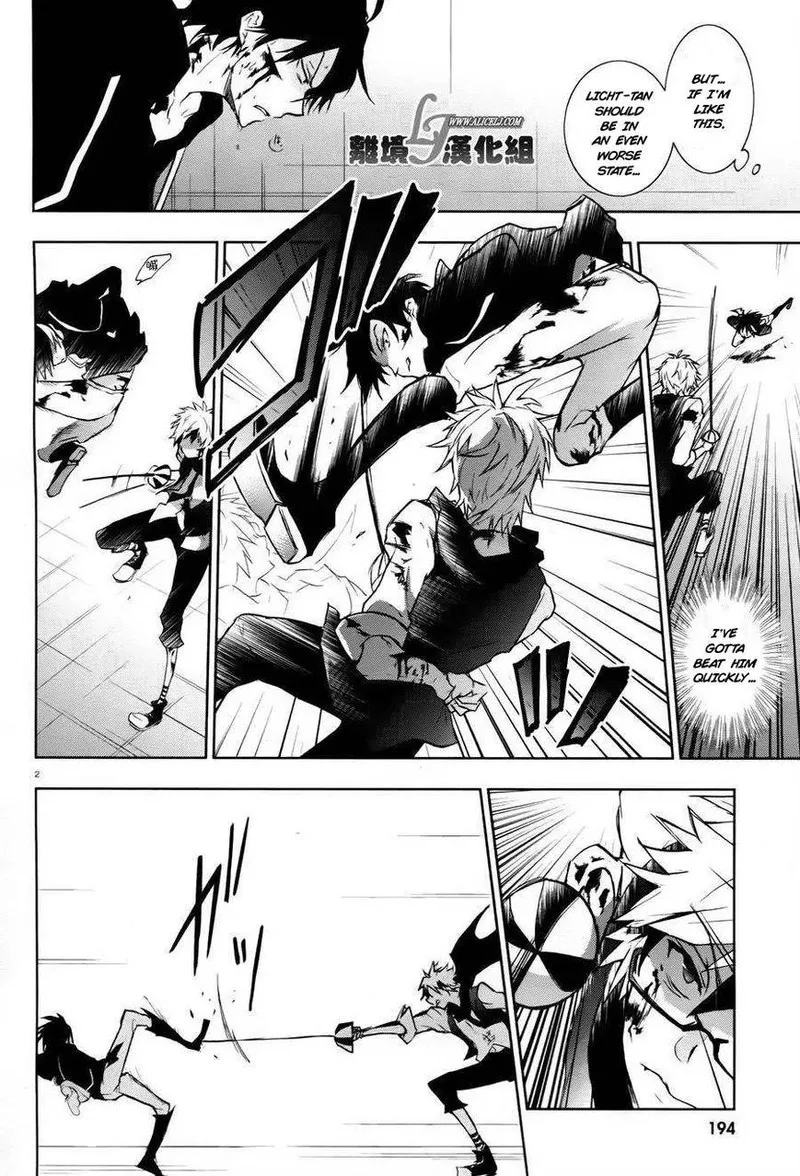 Servamp Chapter 33 page 3