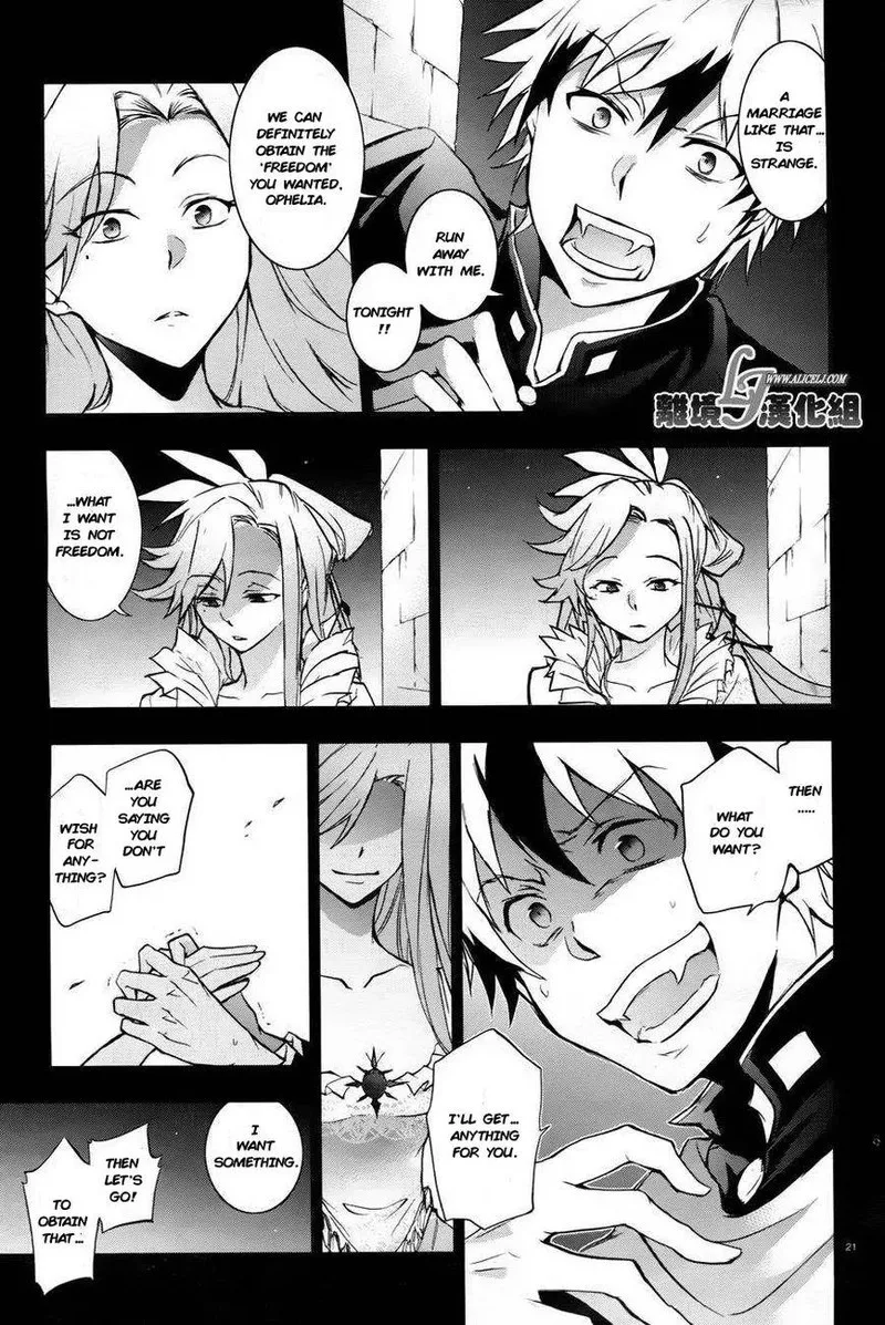 Servamp Chapter 33 page 22