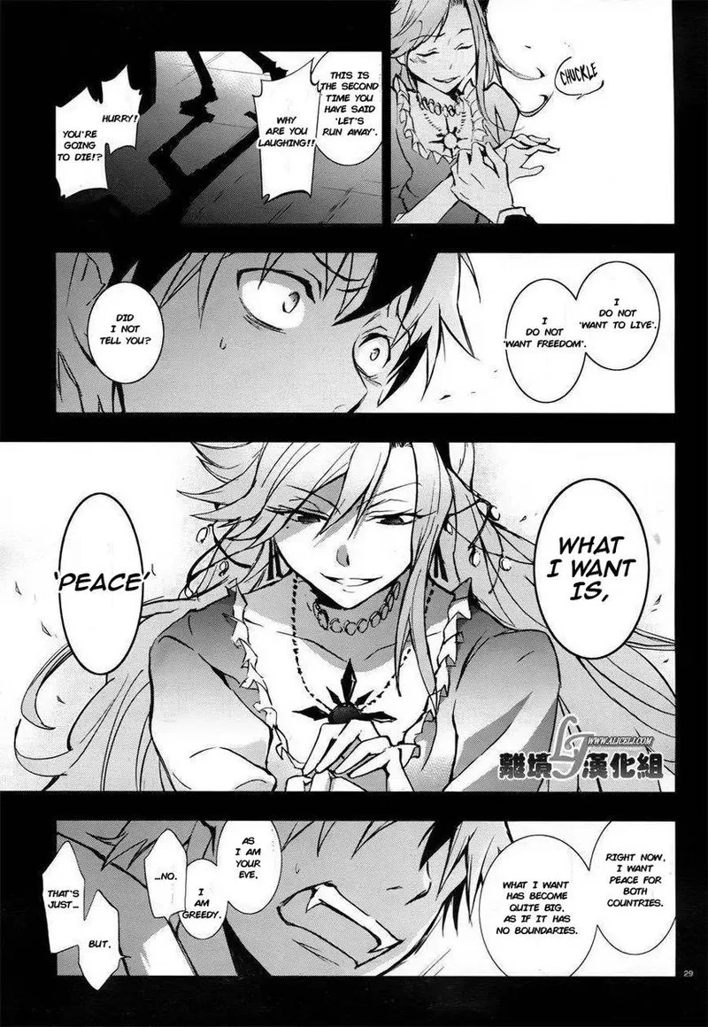 Servamp Chapter 33 page 30