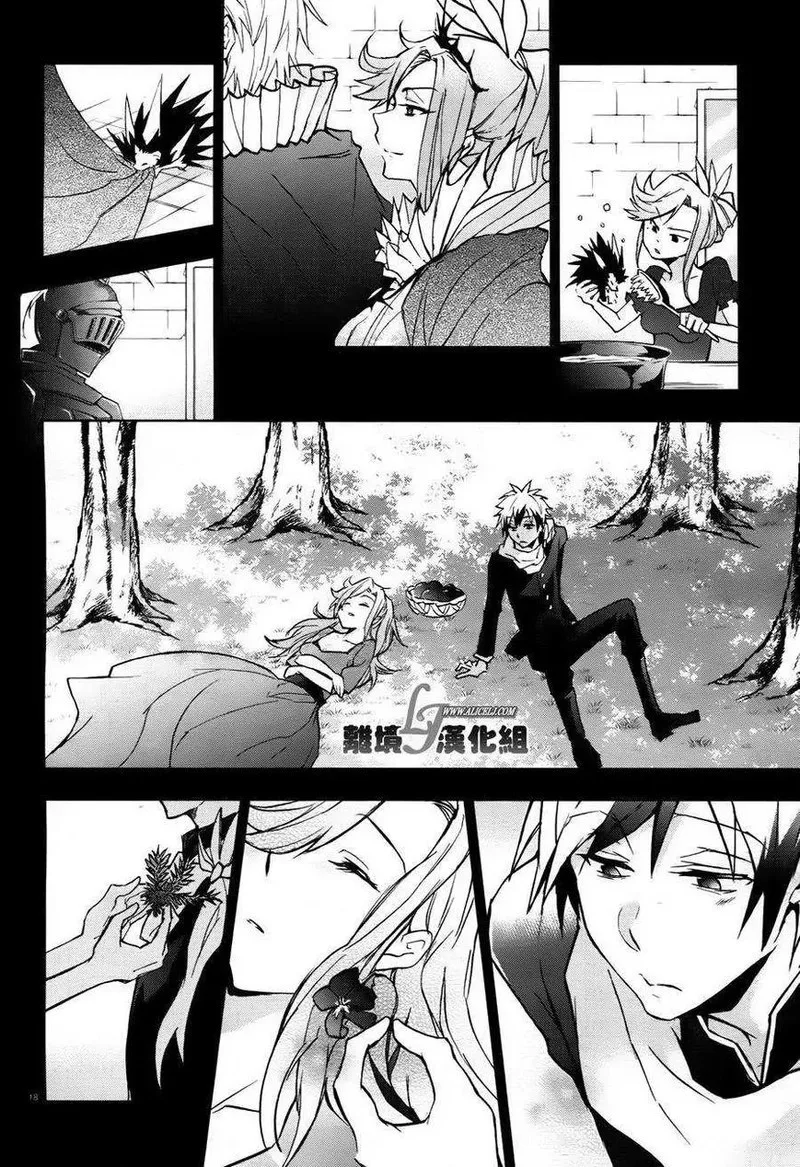 Servamp Chapter 33 page 19