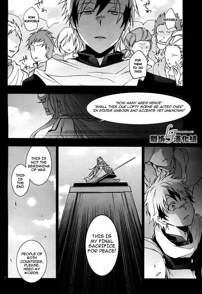 Servamp Chapter 33 page 35