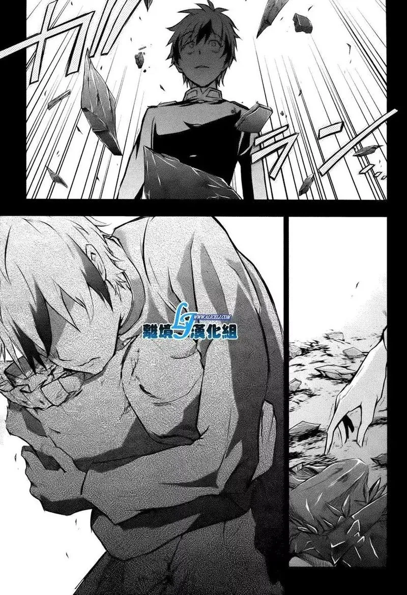 Servamp Chapter 34 page 12