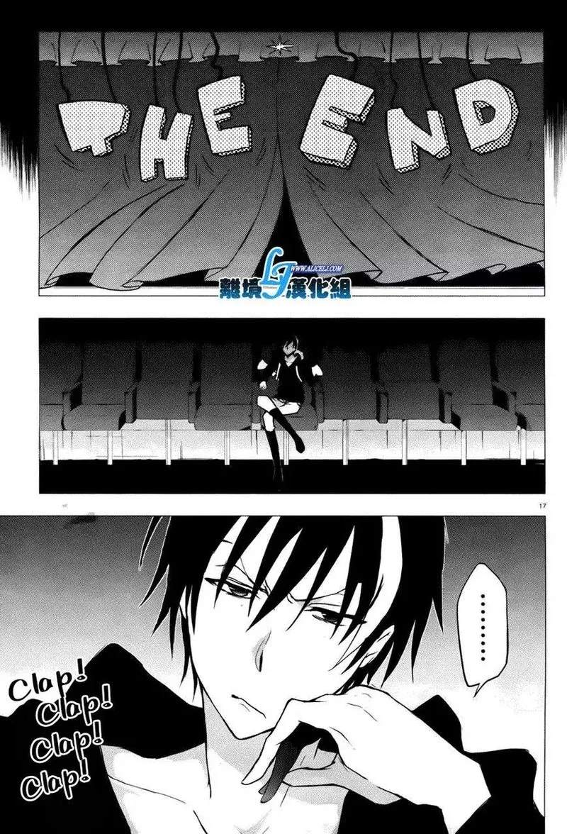 Servamp Chapter 34 page 16