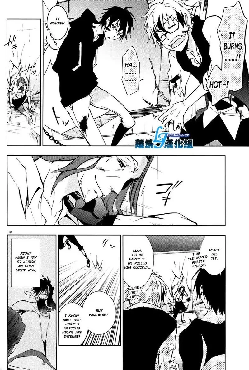 Servamp Chapter 35 page 11