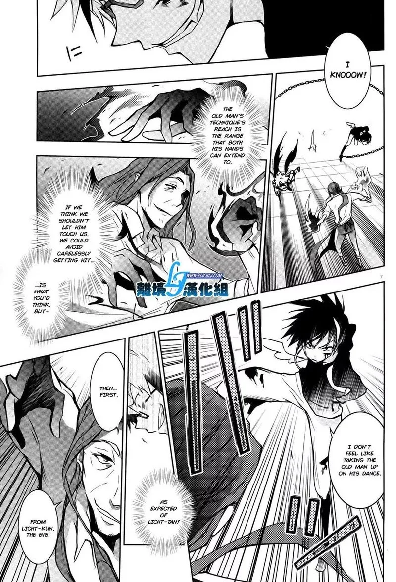 Servamp Chapter 35 page 8