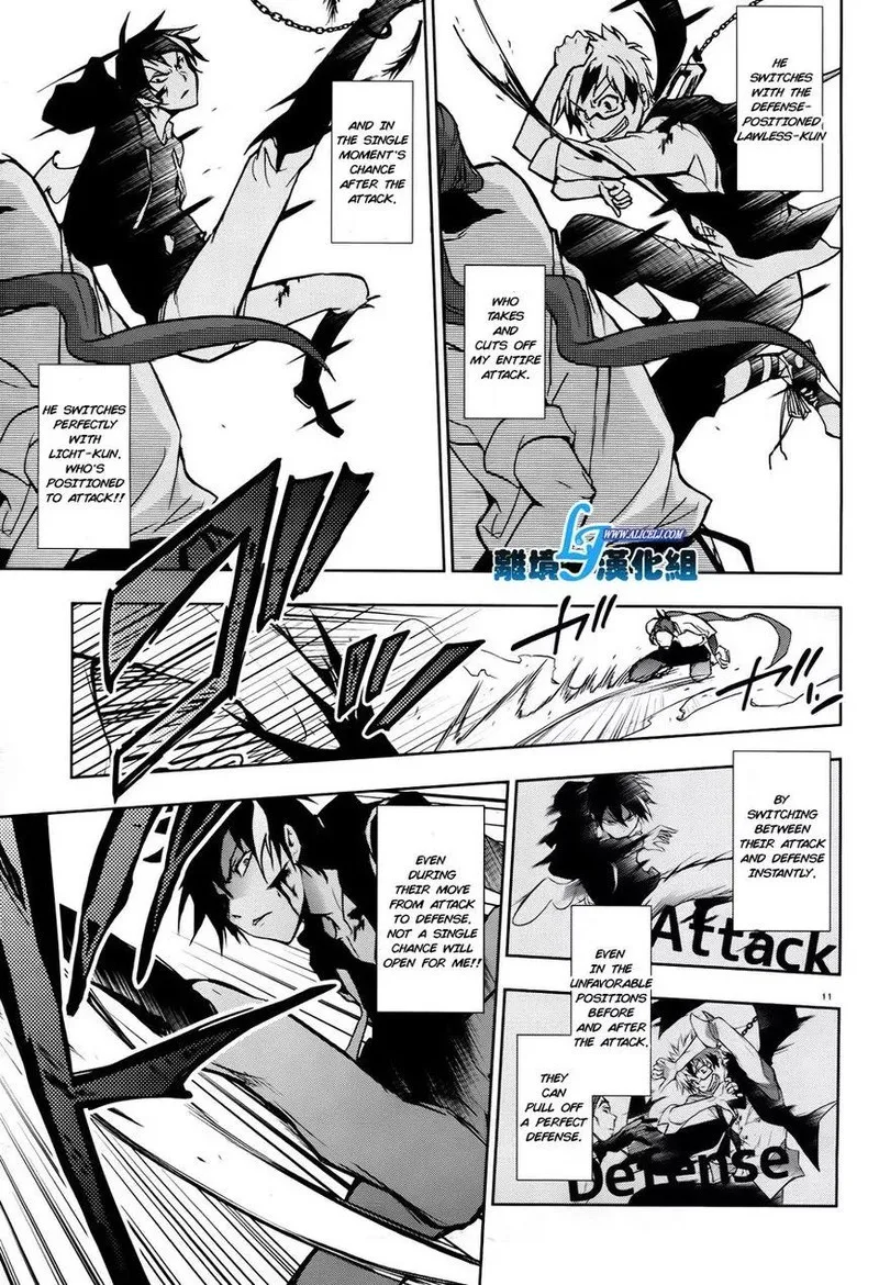 Servamp Chapter 35 page 12
