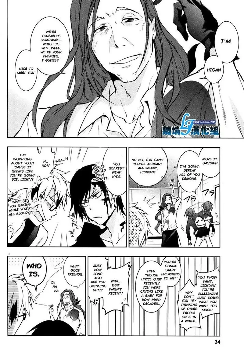 Servamp Chapter 35 page 3