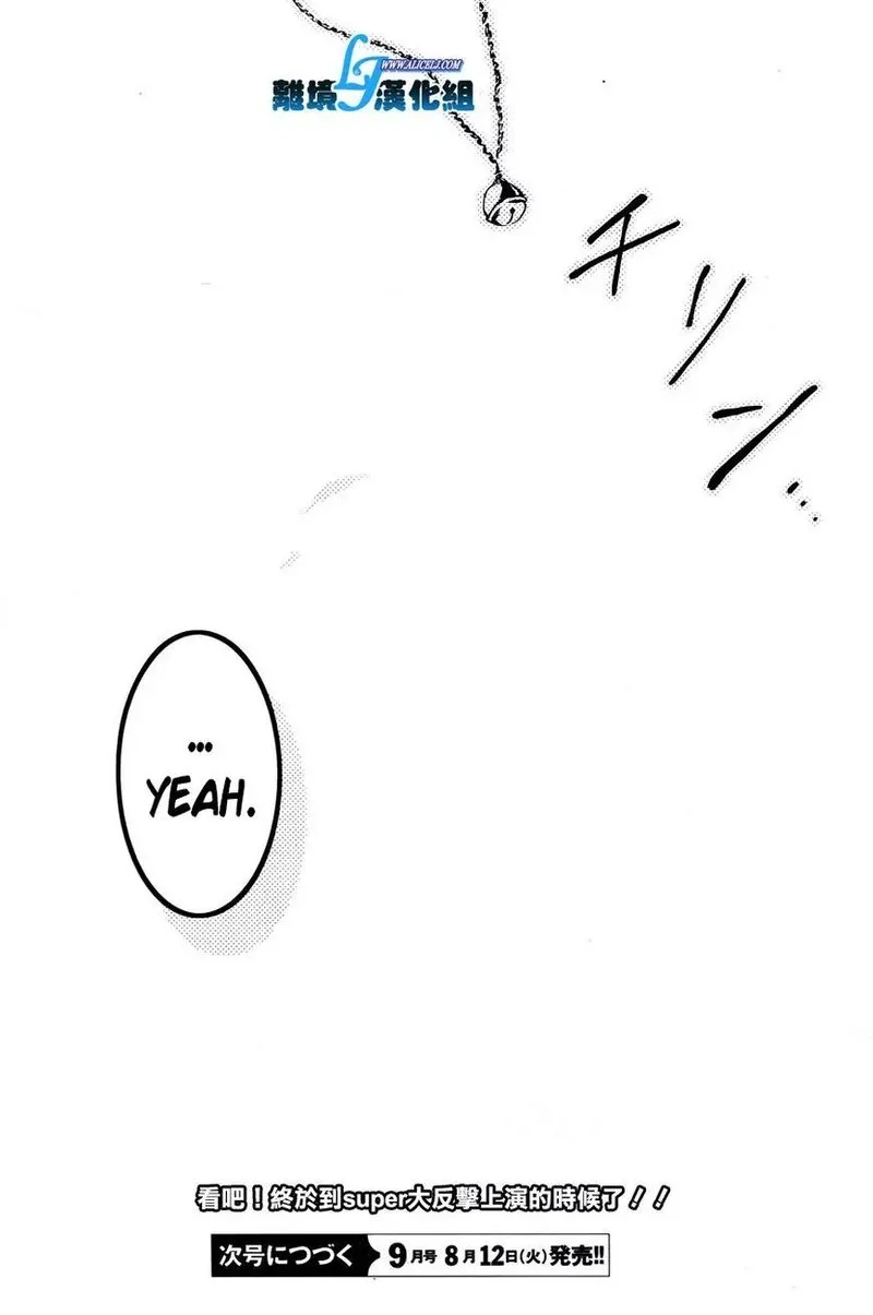 Servamp Chapter 35 page 32