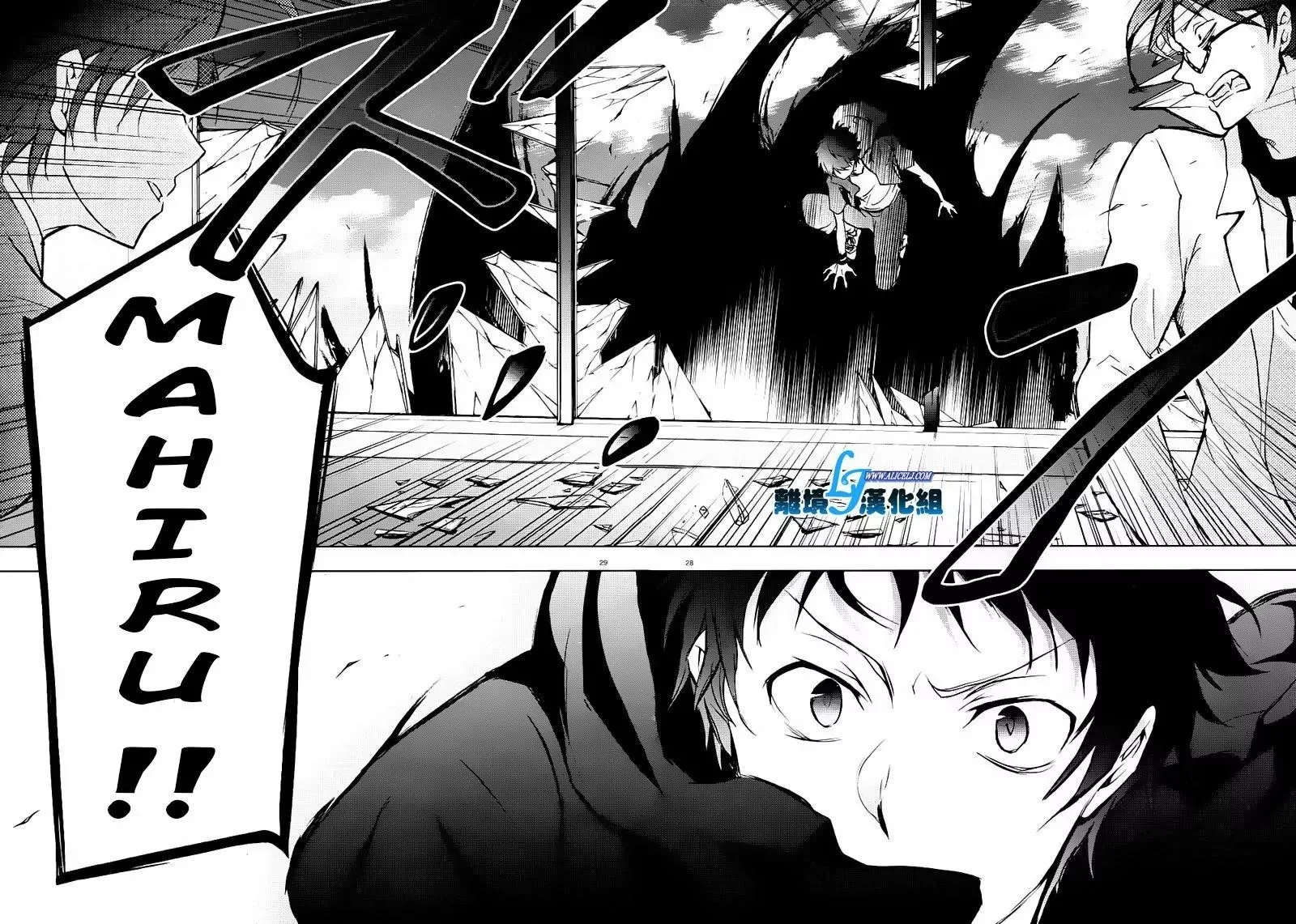 Servamp Chapter 35 page 29