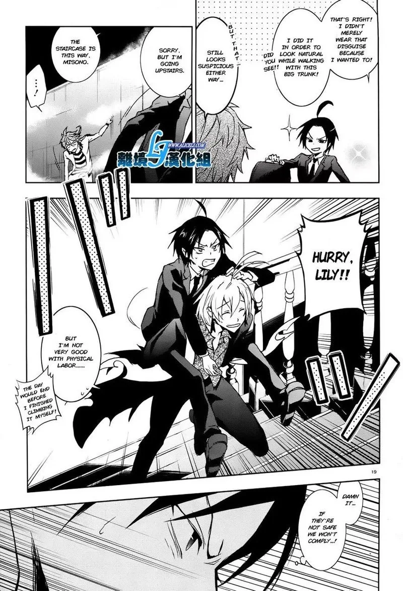 Servamp Chapter 35 page 20
