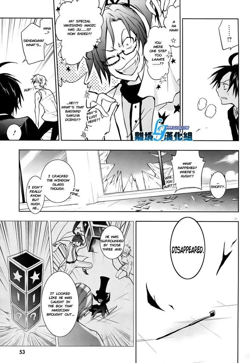 Servamp Chapter 35 page 22