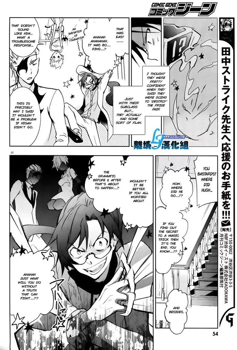 Servamp Chapter 35 page 23