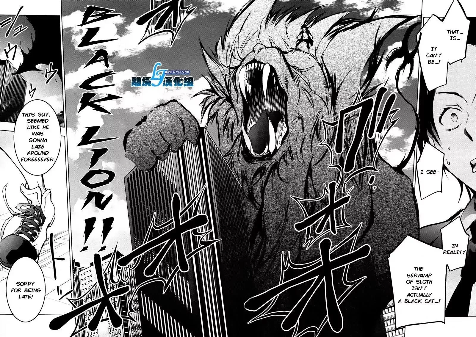 Servamp Chapter 35 page 30