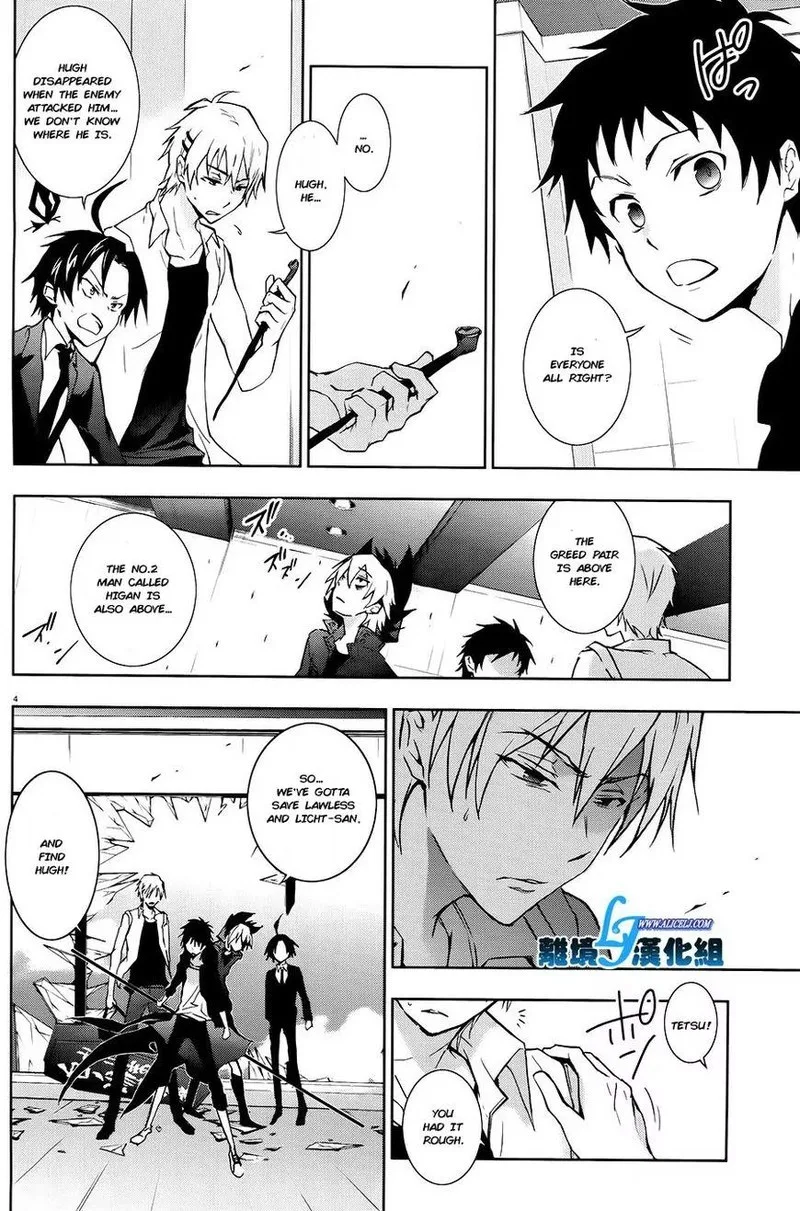 Servamp Chapter 36 page 3