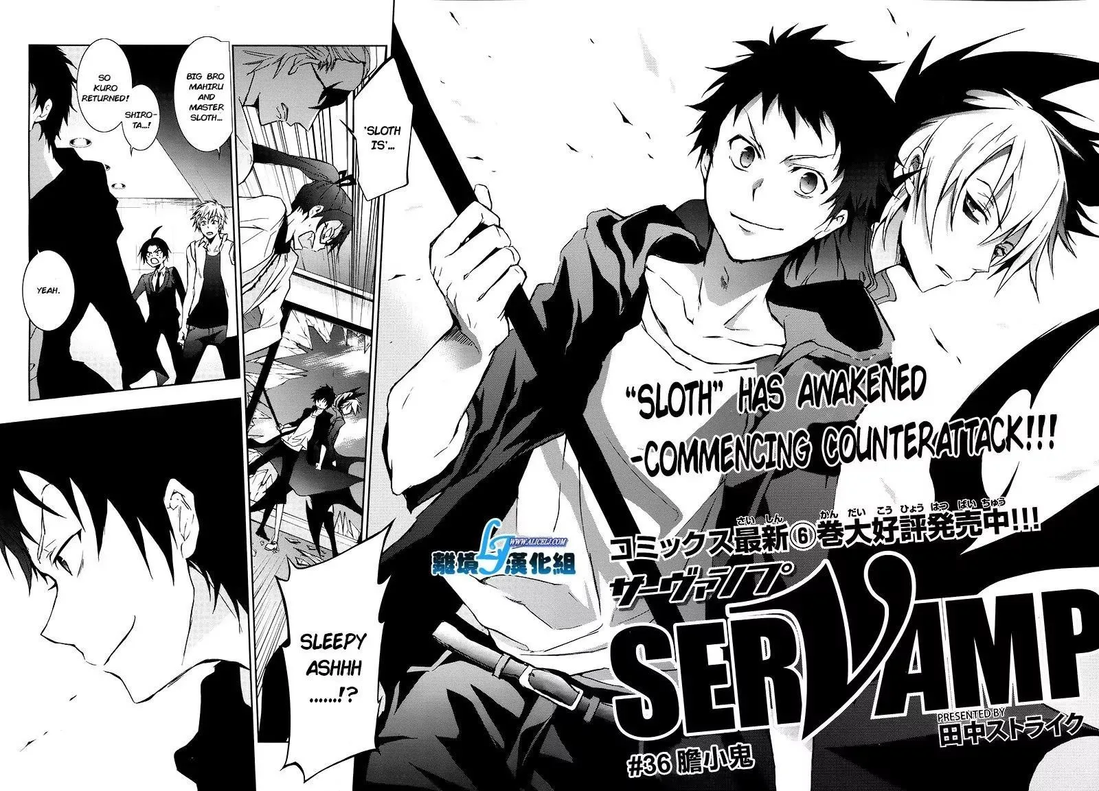 Servamp Chapter 36 page 2