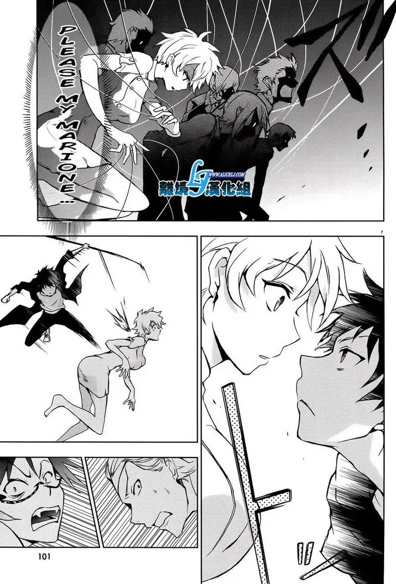Servamp Chapter 36 page 6