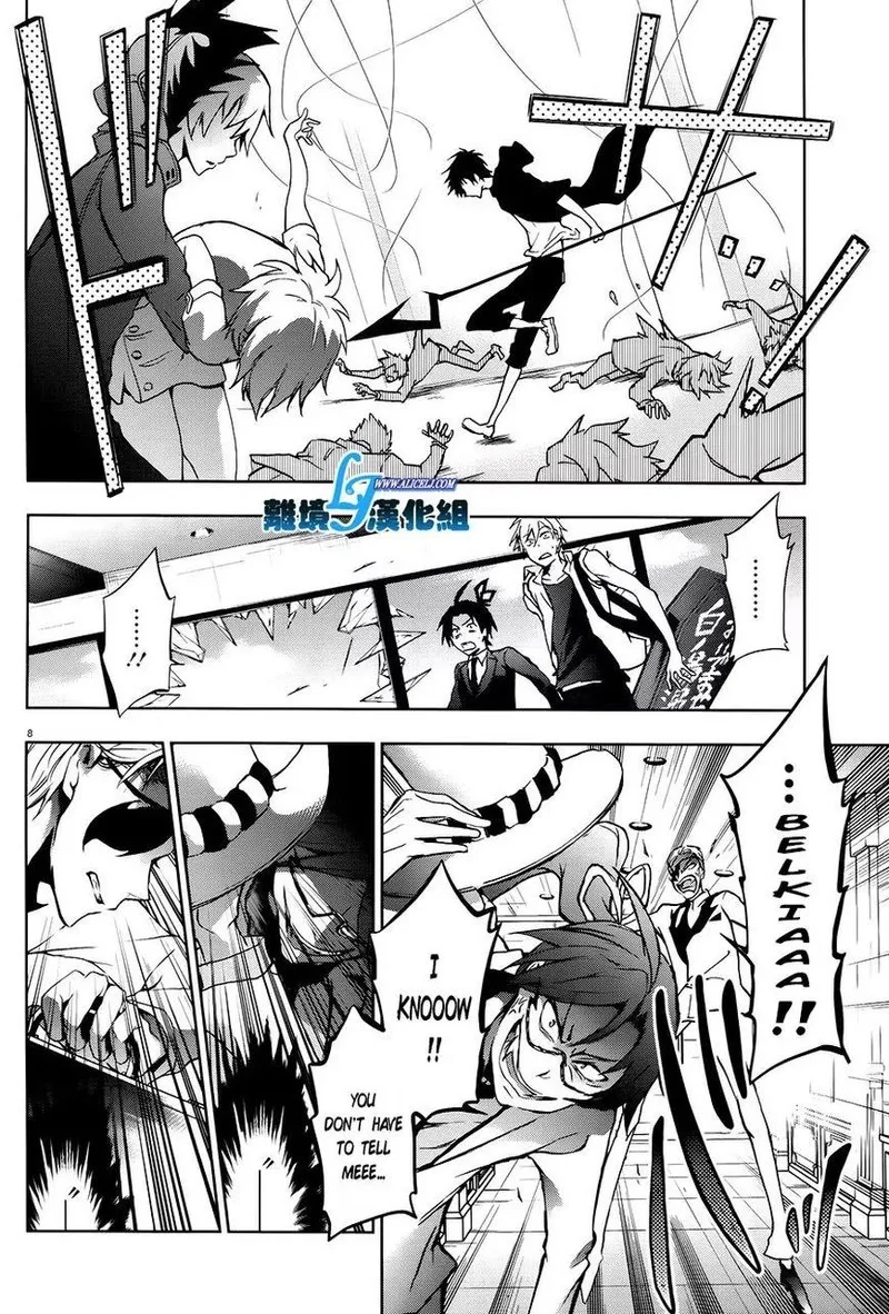 Servamp Chapter 36 page 7