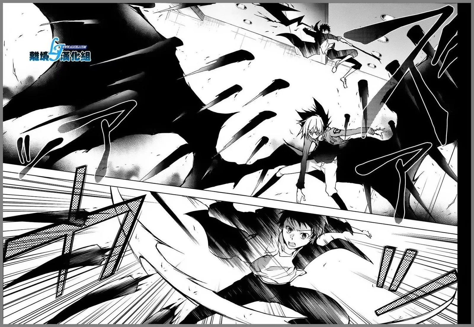 Servamp Chapter 36 page 9