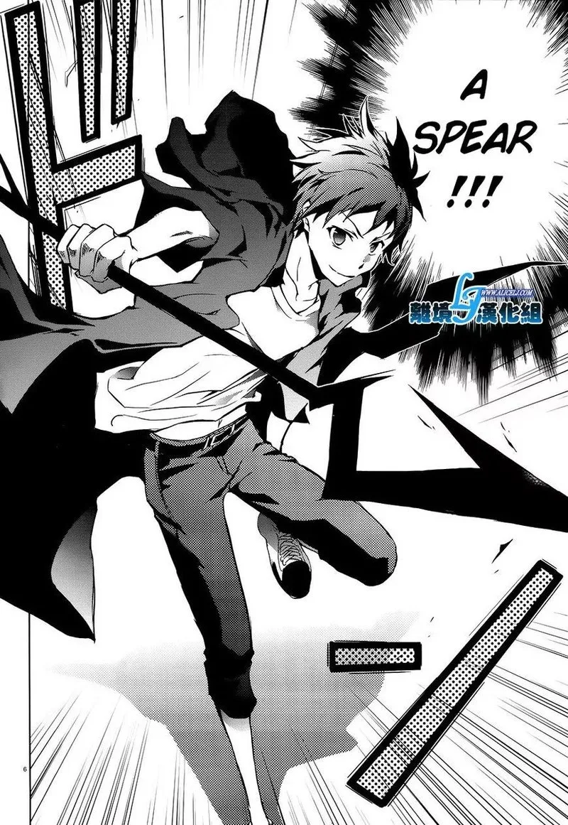Servamp Chapter 36 page 5