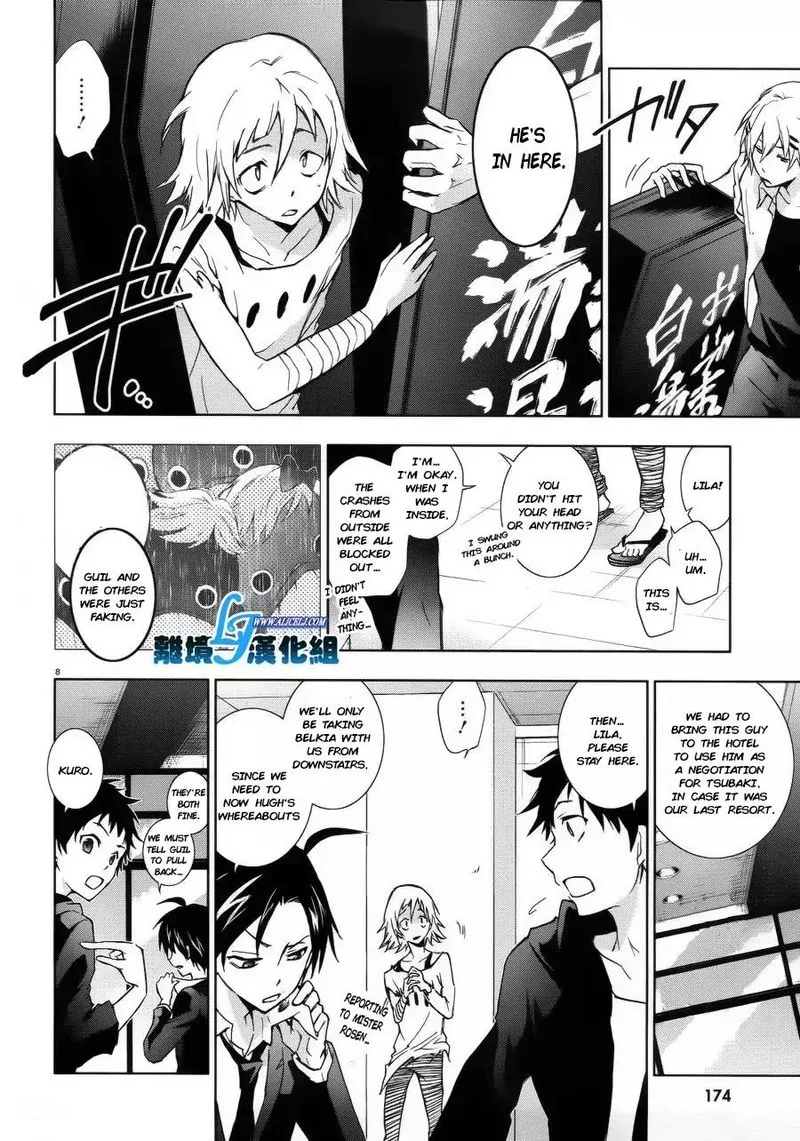 Servamp Chapter 37 page 8