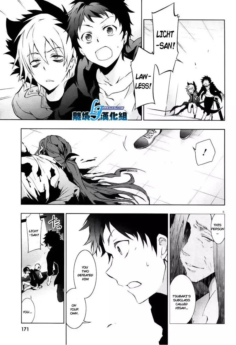 Servamp Chapter 37 page 5